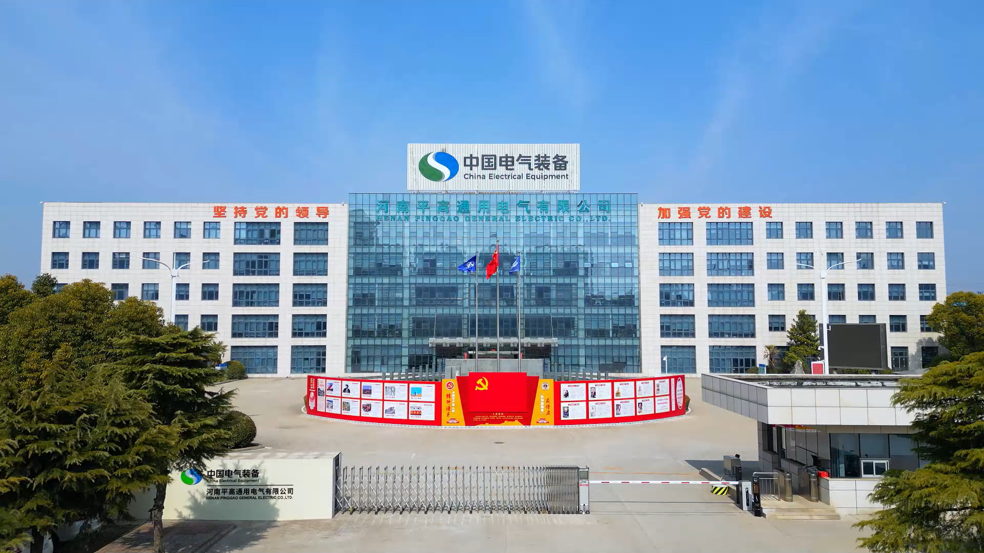 微信图片_20250731093357_16.png